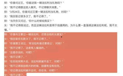 九号最新爆料新闻事件,揭秘重大新闻事件背后真相